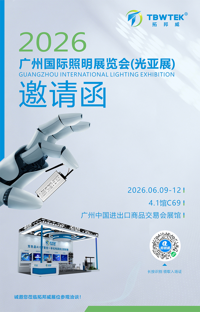 邀请函5.26.jpg