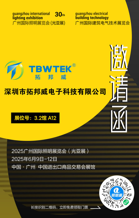 微信图片_20250523114622.jpg
